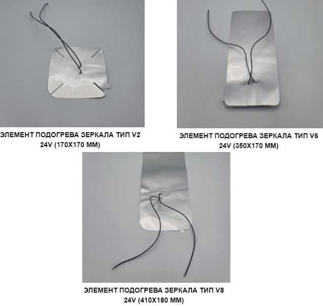 Зеркало заднего вида боковое дзеркало на грузовые авто Daf Man и др.
