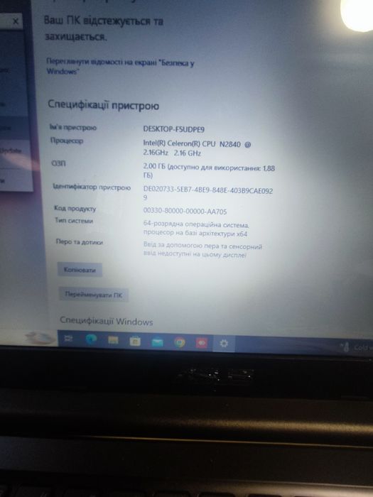 Asus L402M, 14".Celeron N2840, 2gb ddr3, ssd 120gb.