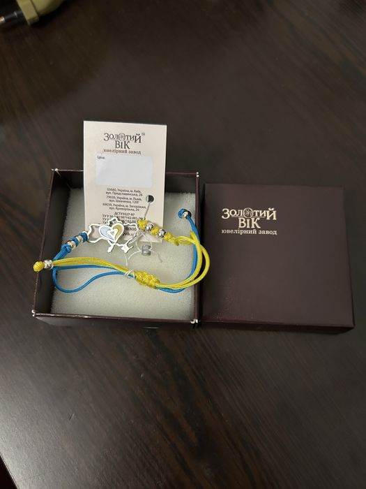 Срібний браслет з емаллю