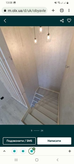 Всі види будівельних робіт