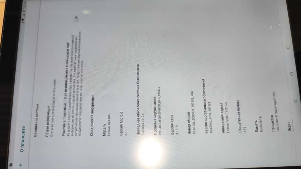 Lenovo tab e10 продам