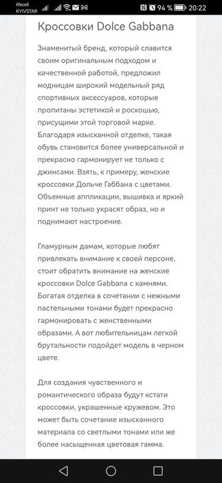 Кроссовки женские D. G.