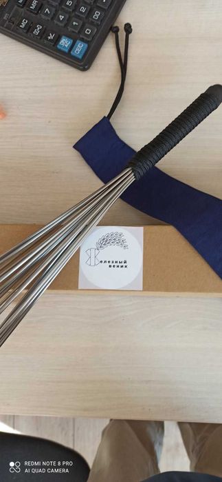 Даоський металевий віник