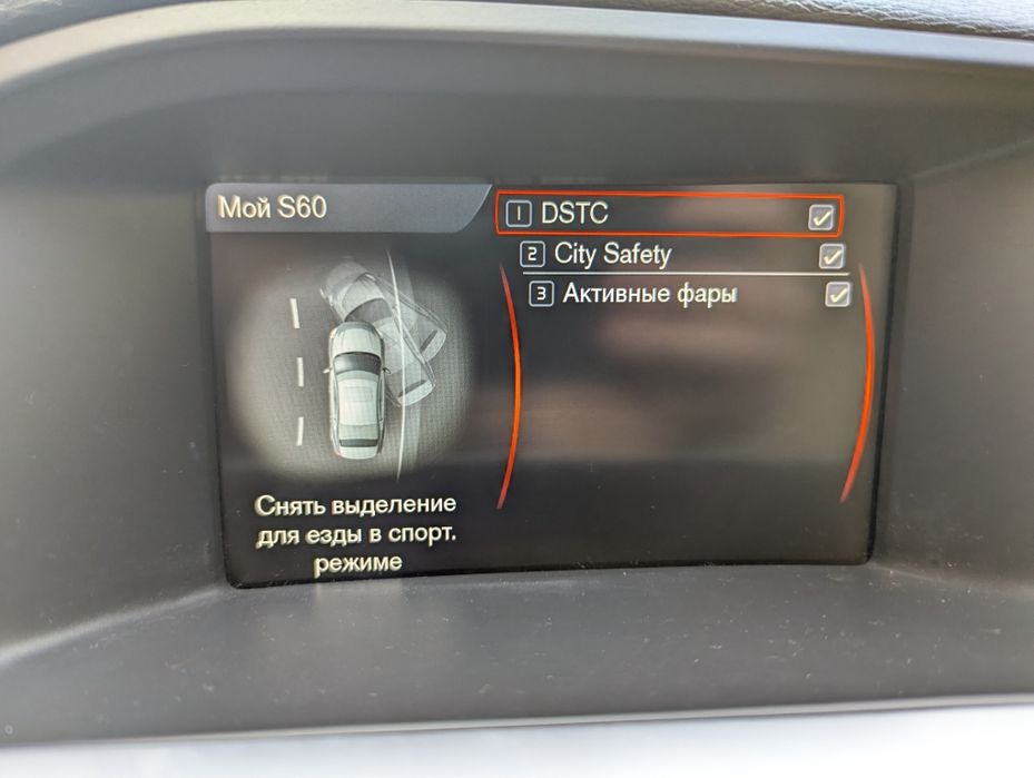 Volvo s60 2013 Повна комплектація