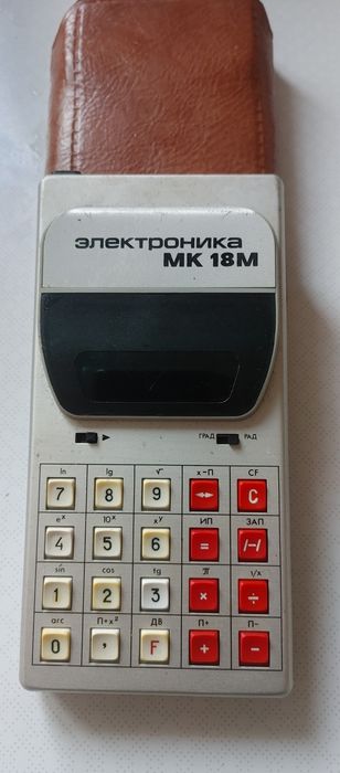 Микрокалькулятор Электроника МК-18М