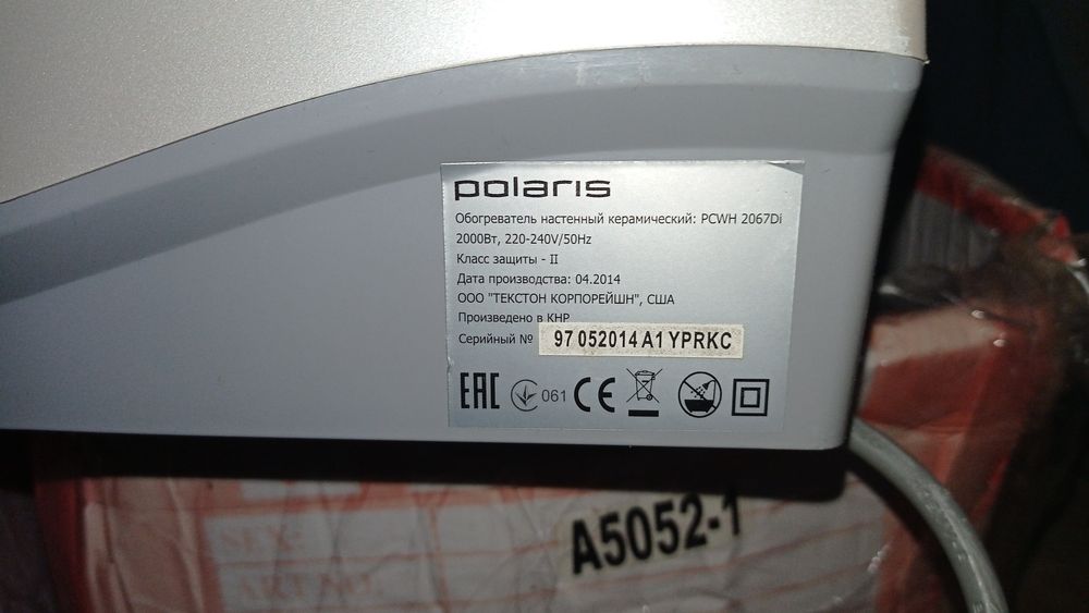 Обогреватель керамический Polaris  PCWH-2067Di, 
Код товару: 119470
На