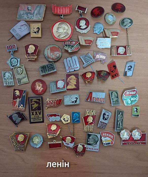 Колекція значків срср, події, відзнаки,спорт,свята,міста,ленін,різне