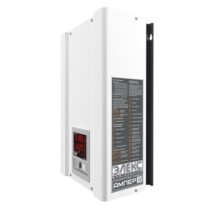 Стабілізатор напруги  однофазний  Елекс Ампер Герц  ціна від виробника