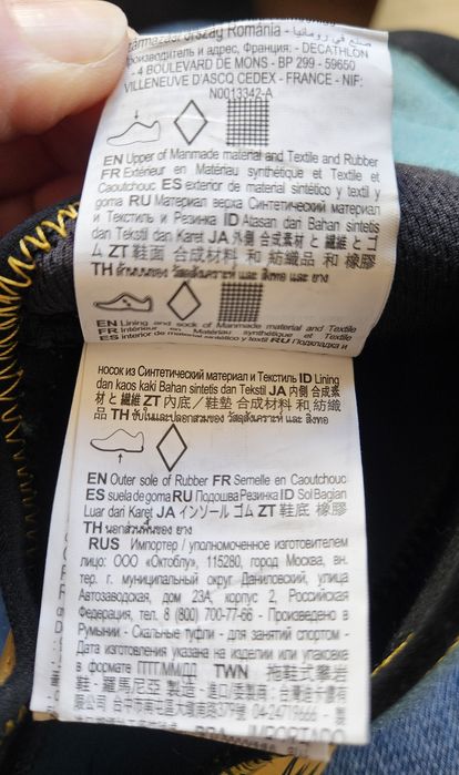 Buty wspinaczkowe Simond Vertika rozm. 37 (33 klasycznego obuwia)