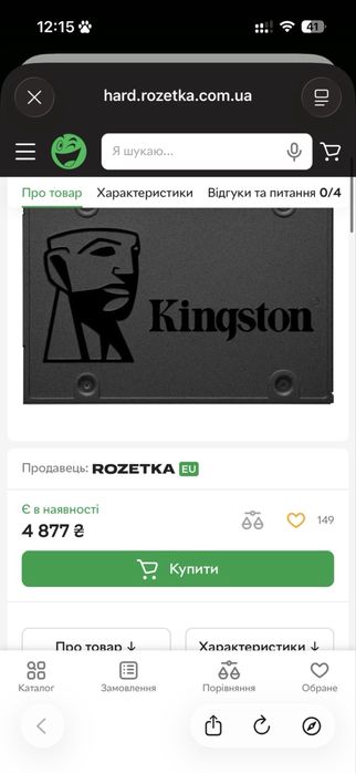 Накопичувач SSD 960GB