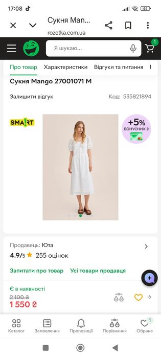 Платьтя,сарафаны  и блузка Zara ,Манго