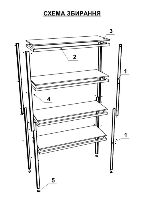 Стелаж в підвал  СТО гараж склад магазин балкон полички кладова