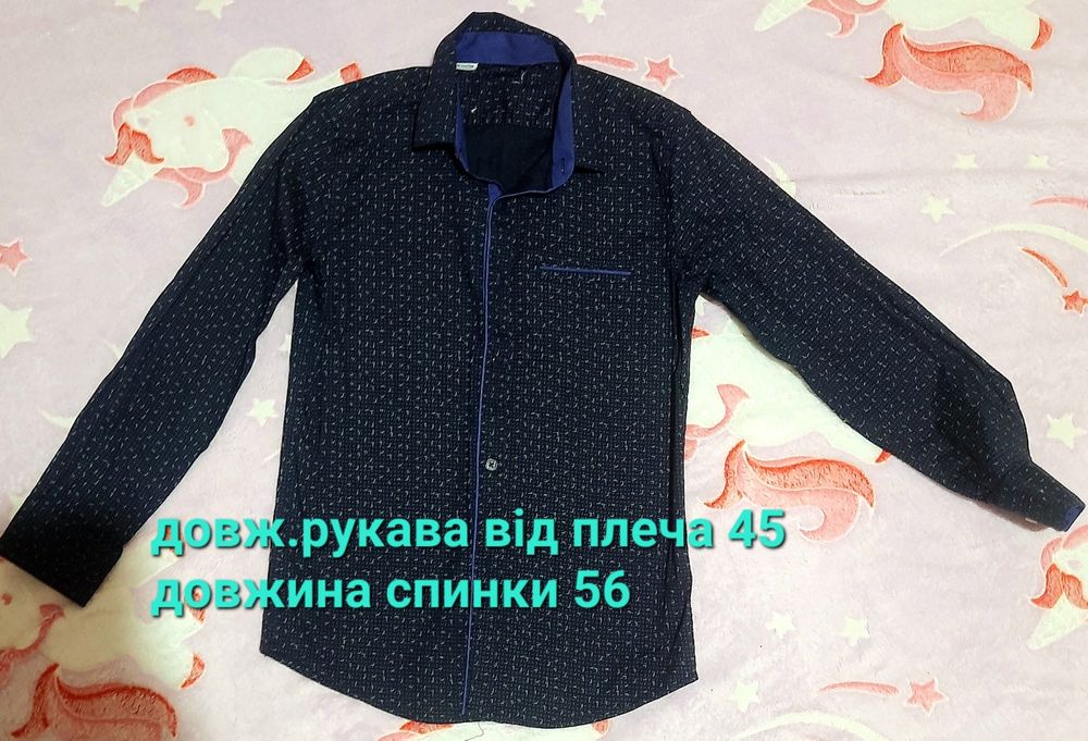 Сорочка рубашка теніска на хлопчика в школу класична приталена