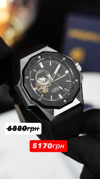 Годинники  АКЦІЯ