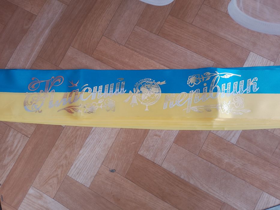 Стрічки Випускник, Випускниця