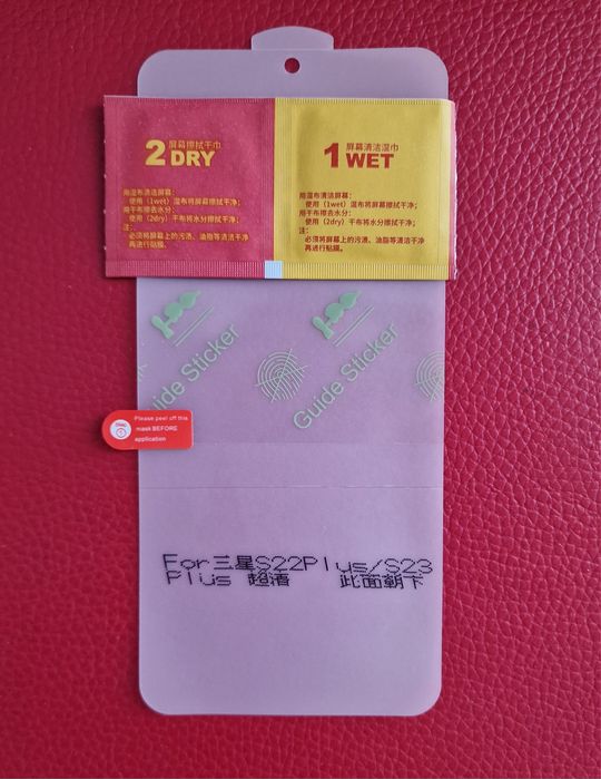 Películas de hidrogel para Samsung S22Plus ou S23Plus - duas unidades