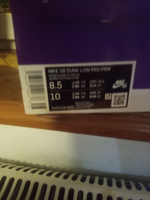 Nike dunk SB adobe