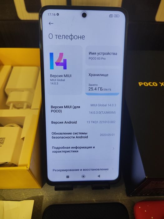 ИГРОВОЙ Poco X3pro, память 8+3-256гиг, идеал