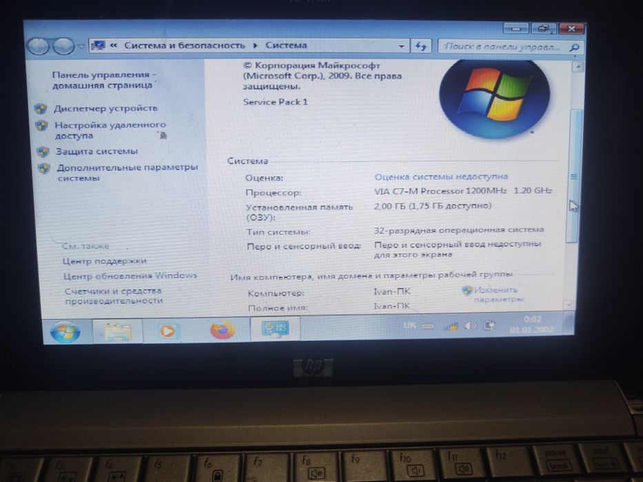Обміняю на щось корисне або продам пишіть