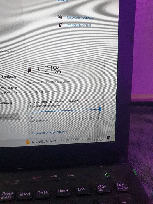 Ноутбук i5 SSD DDR3 GT640M