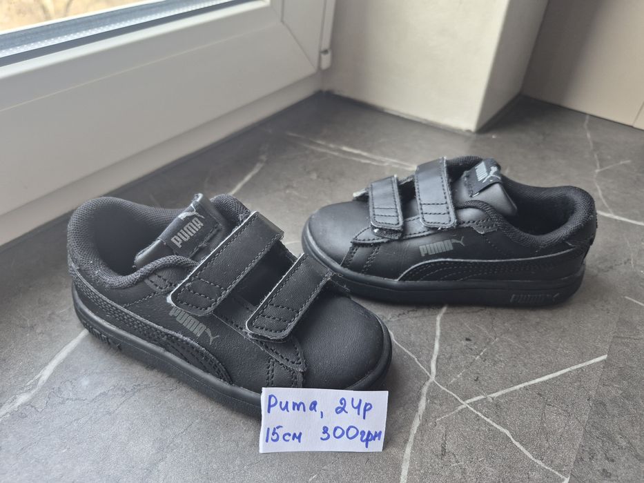 Superfit elefanten h&m adidas кросівки босоніжки geox puma crocs