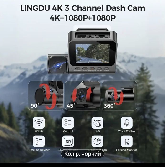 Відеореєстратор LINGDU Dash Cam V630