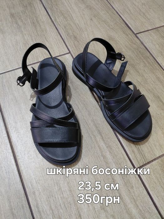 Дитячі босоніжки