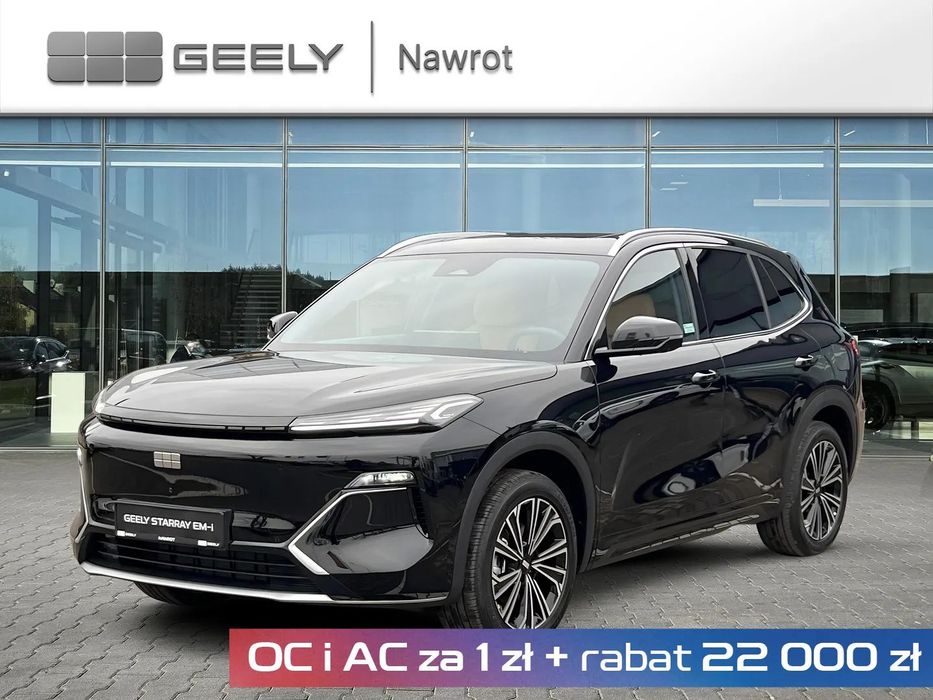 Geely Starray