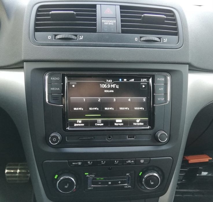 Магнітола RCD330 Plus для Skoda