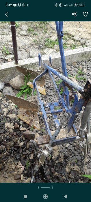 Японський трактор