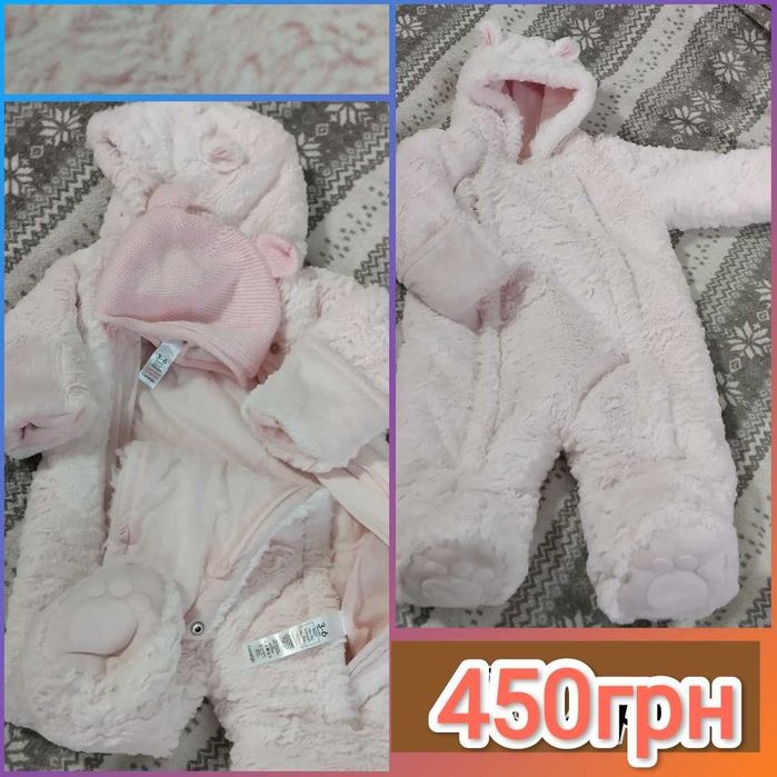Демісезонний комбінезон з капюшоном для дівчинки + шапочка George 3-6м