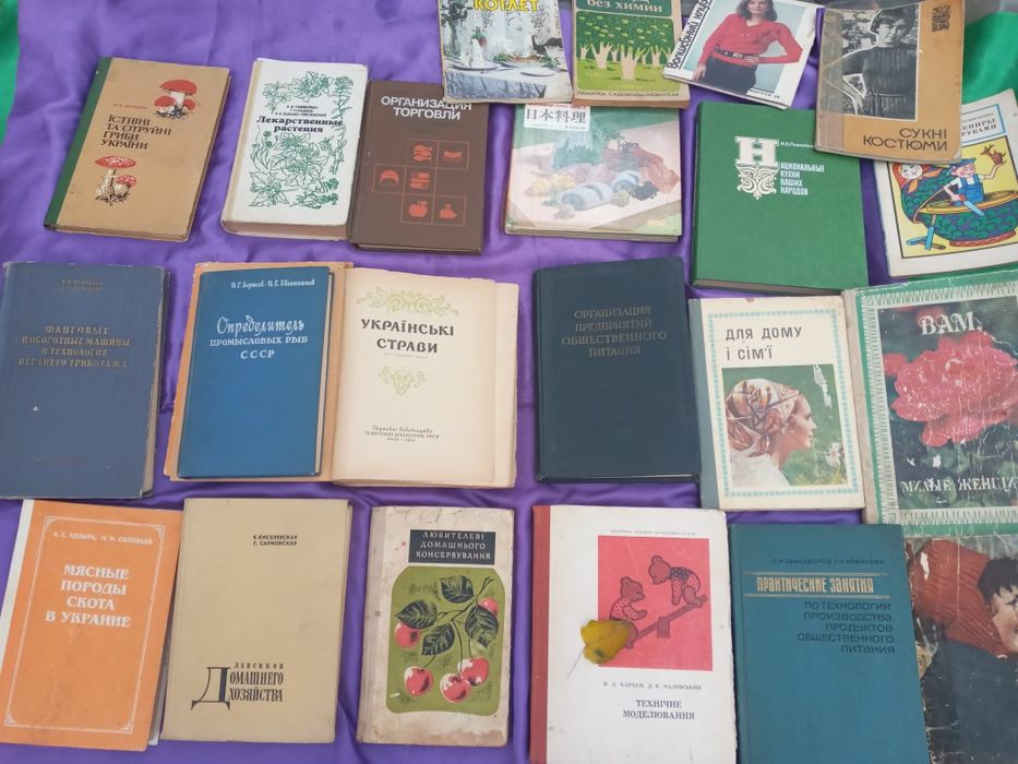 Книги кройка и шитья