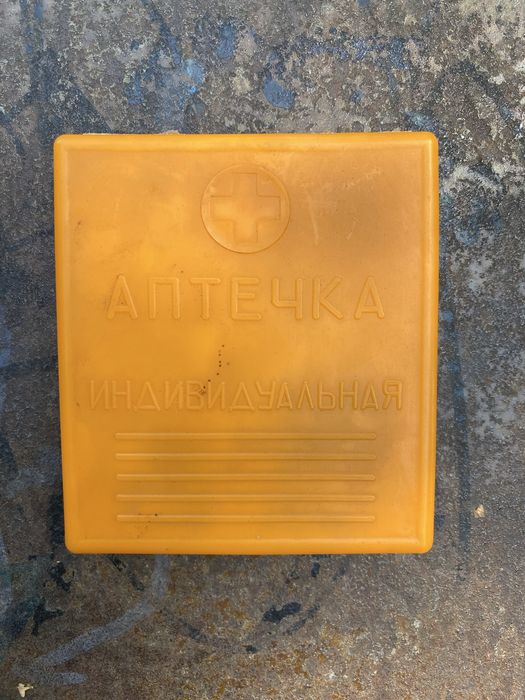 Аптечка индивідуальна рання Аи-2