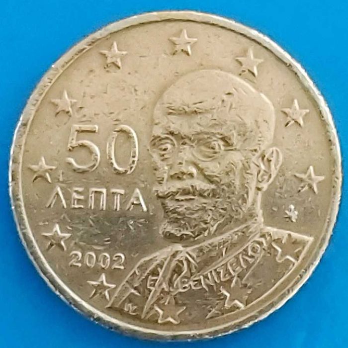 50 Cêntimos de 2002 da Grécia