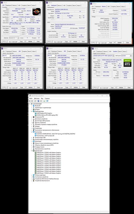 ASUS TUF Gaming A16 FA607NU — RTX 4050 / Ryzen 5 7535H / 32GB RAM DDR5 / 1.5TB SSD