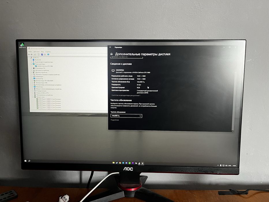 Игровой Пк(RYZEN 5 3600)(GTX1080 8GB) AOC 144HZ
