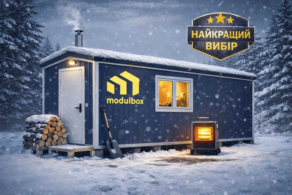 ОРЕНДА побутівки 4х2,4 від 1900 грн/міс для будівельників, під охорону