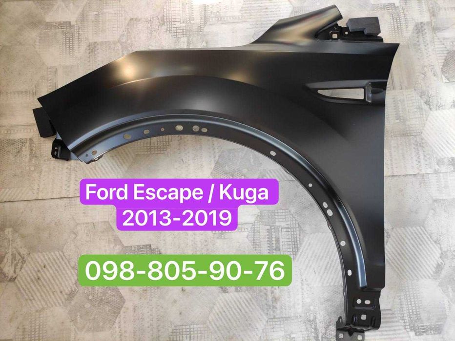 Крыло Ford Escape 2013-2019 крылья Форд Эскейп