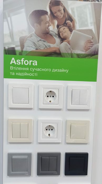 Розетки, вимикачі Schneider - Asfora, Sedna, Unica