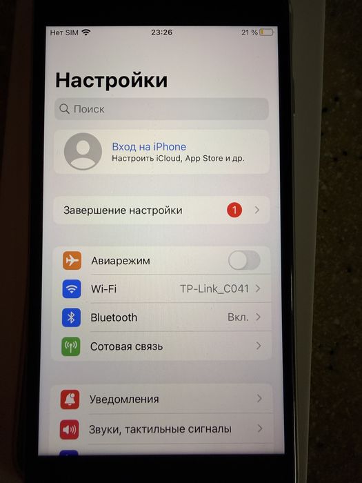 Iphone SE 2022 память 64, 3-е поколение, торг.