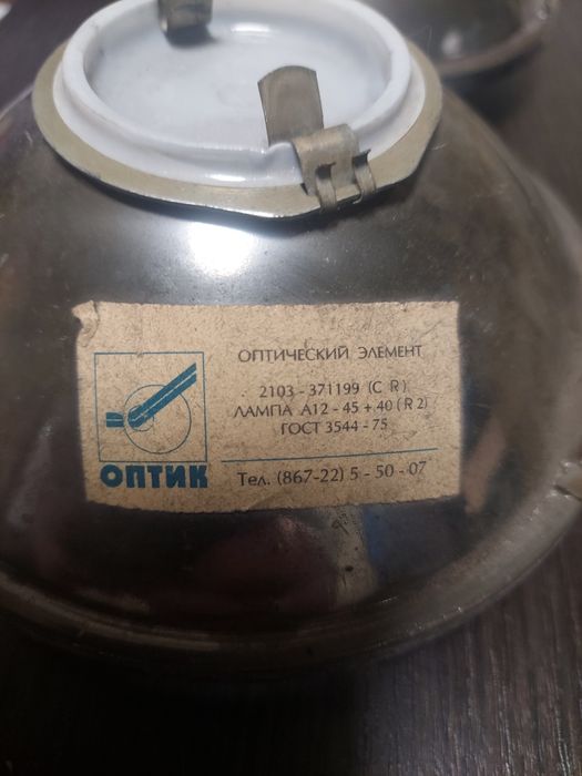 Фары Ваз 2103. Новые передние. 2 штуки.