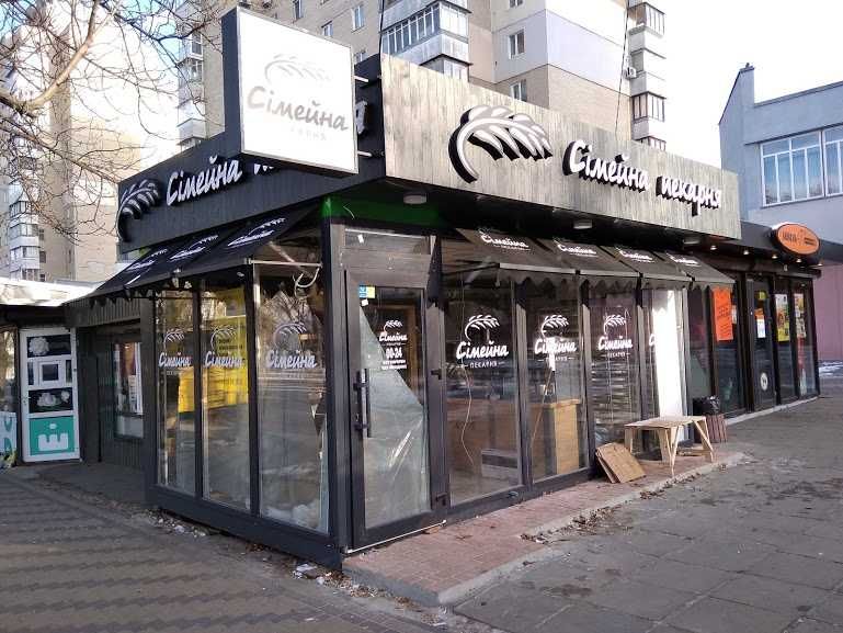 Вивіска і табличка рекламна. Несвітлова/ світлова. Виготовлення монтаж