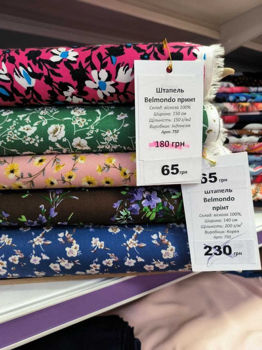 Штапель, батист принт розпродаж