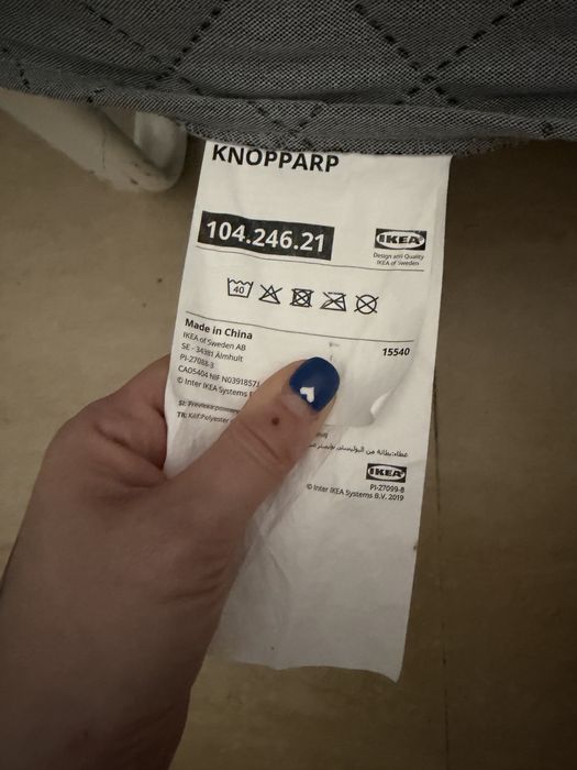 Sofa ikea nierozkładana