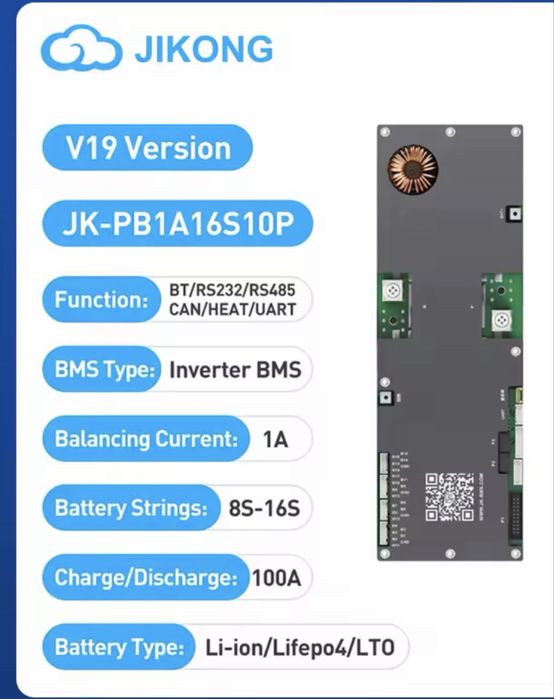 Плата BMS JIKONG для LiFePo4 - 16S з екраном