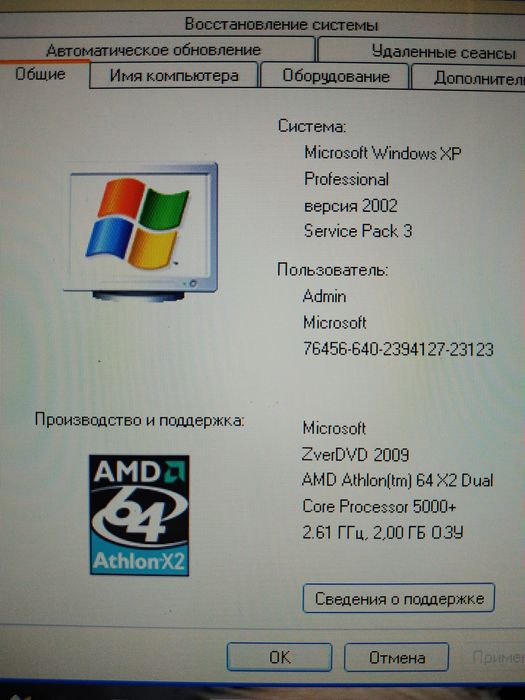 Продам комп'ютер