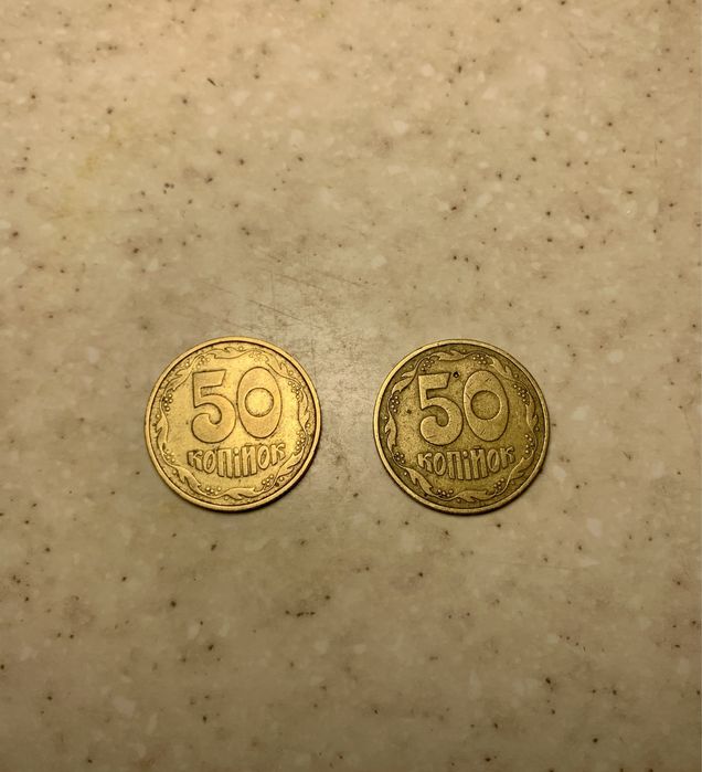 Колекційна монета 50 копійок 1992р.