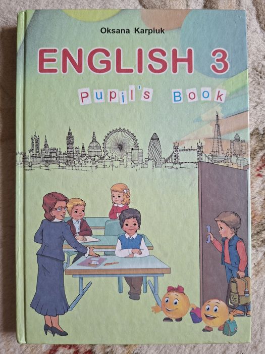 О. Карпюк. English 3 pupil's book