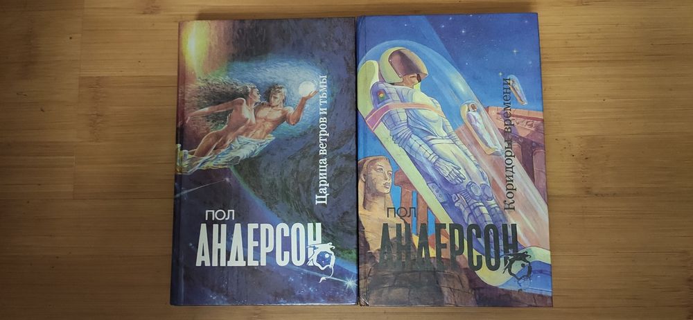 Северо - запад. Научная фантастика: 531 грн. - Книги / журналы