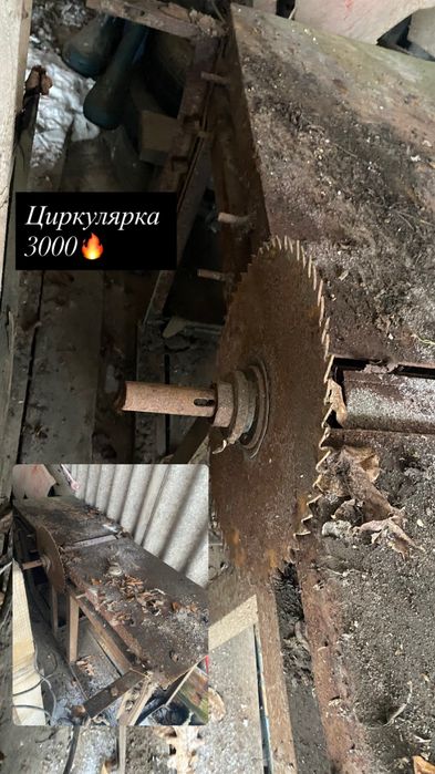 Електроніка та техніка